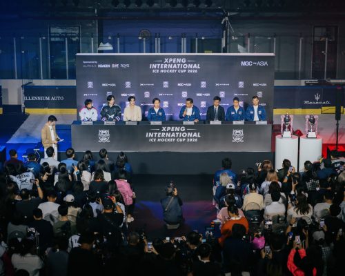 01 xpeng international ice hockey cup 2026